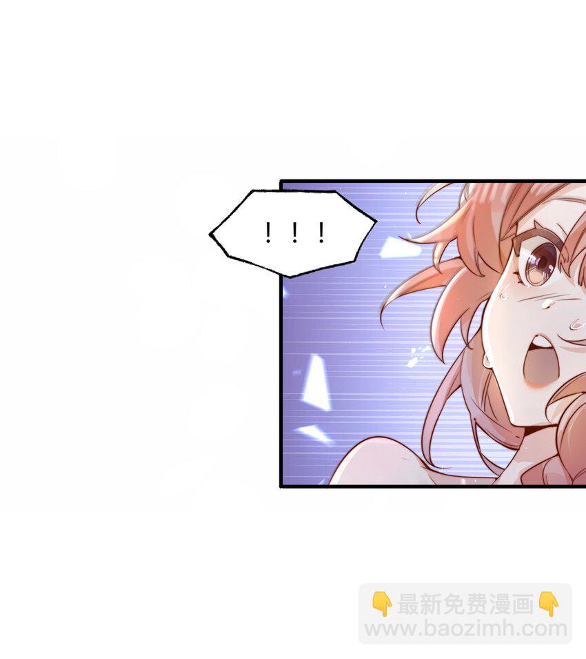 02 合作愉快-第2话