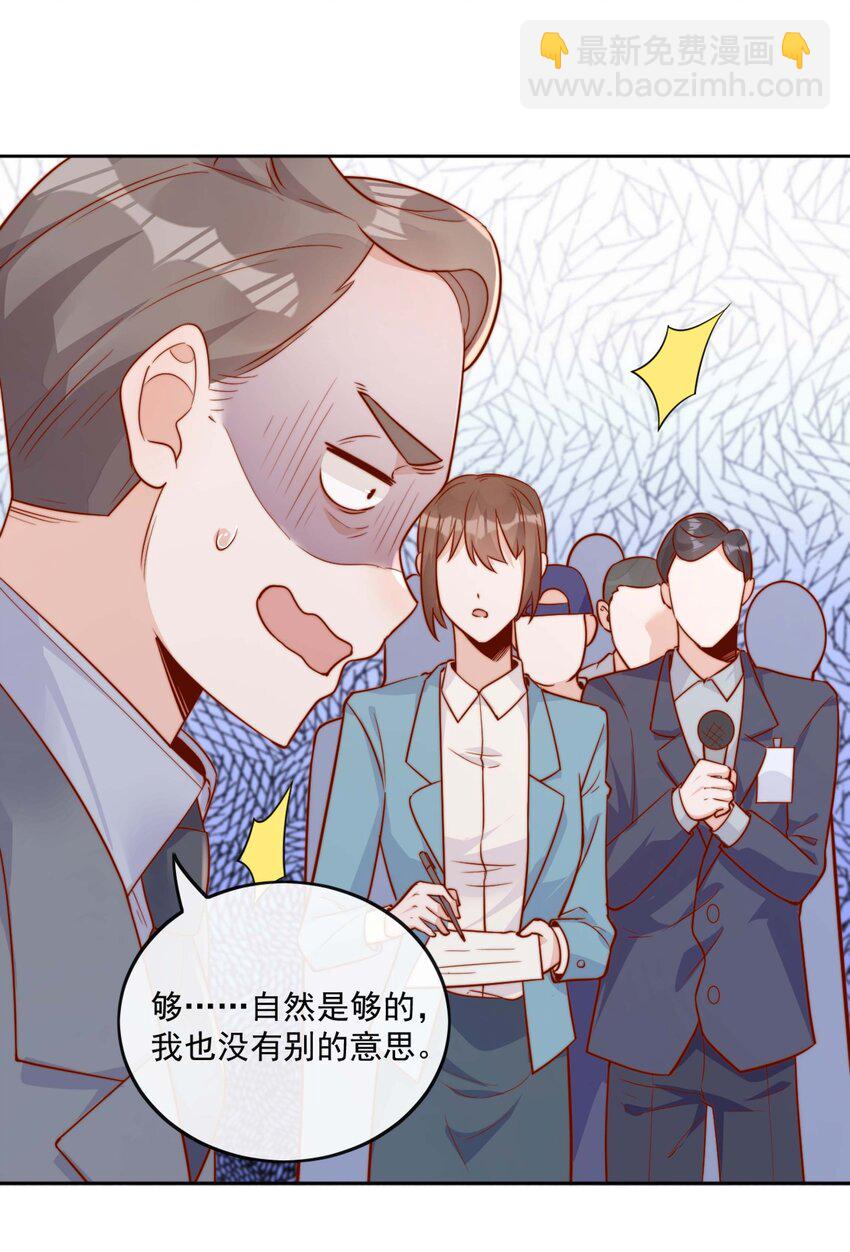 12 我要跟你在一起-第12话