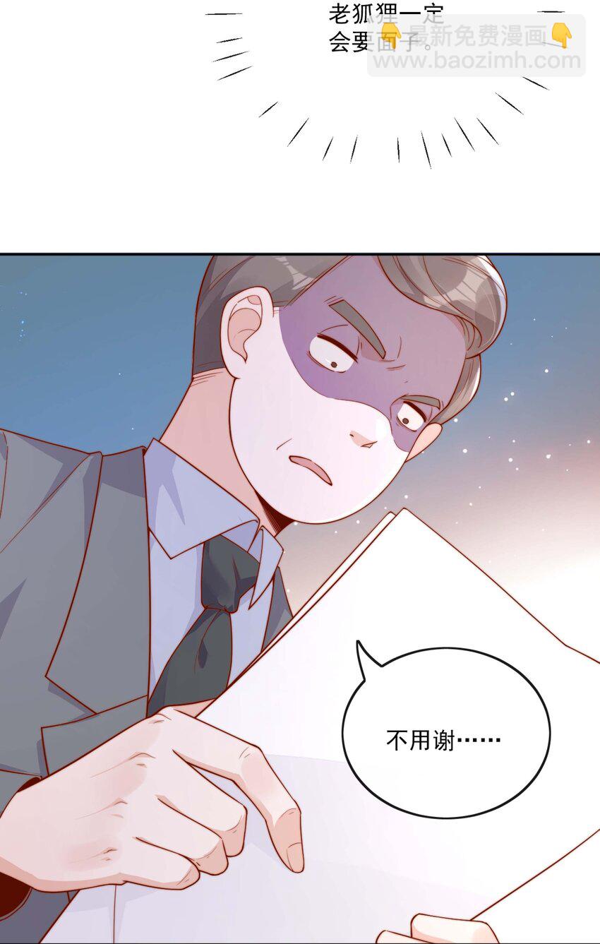 12 我要跟你在一起-第12话