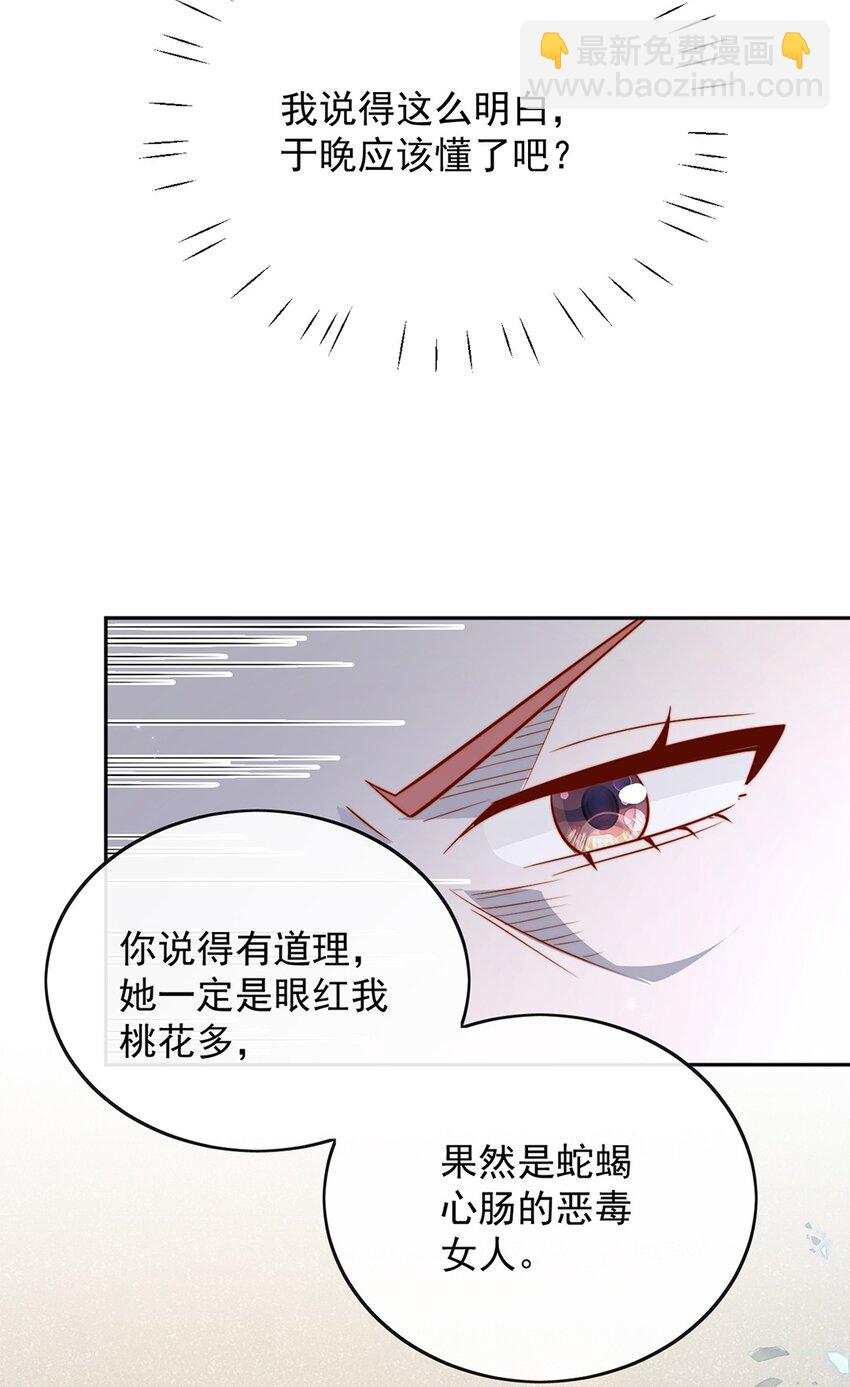 16 是你先开始的-第16话
