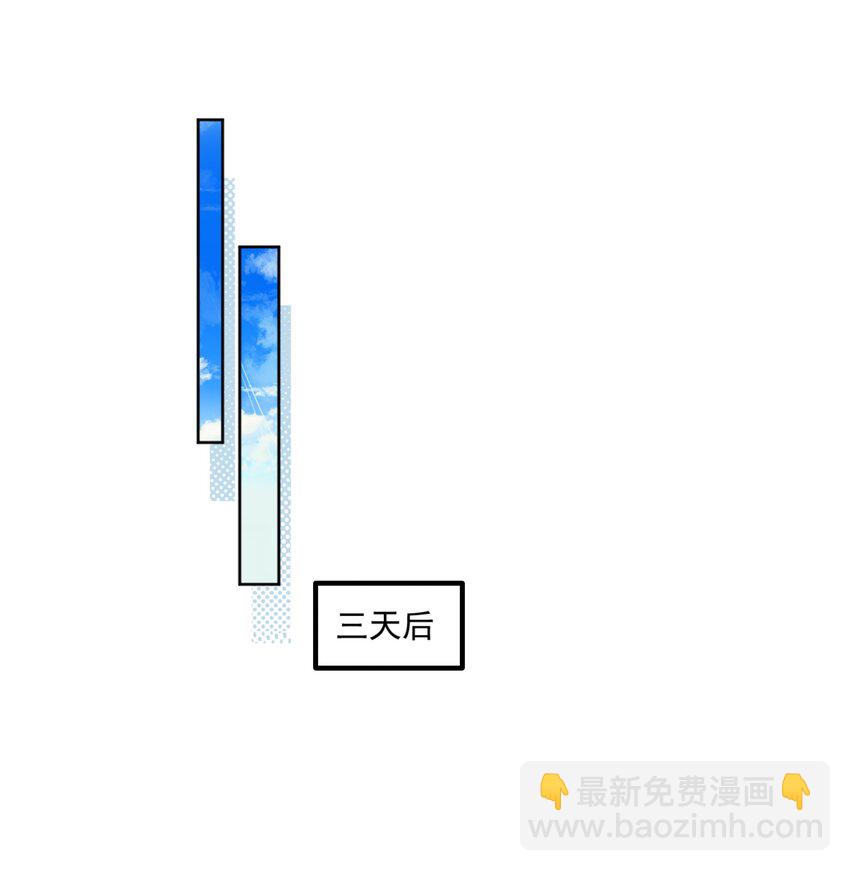 22 好朋友-第22话