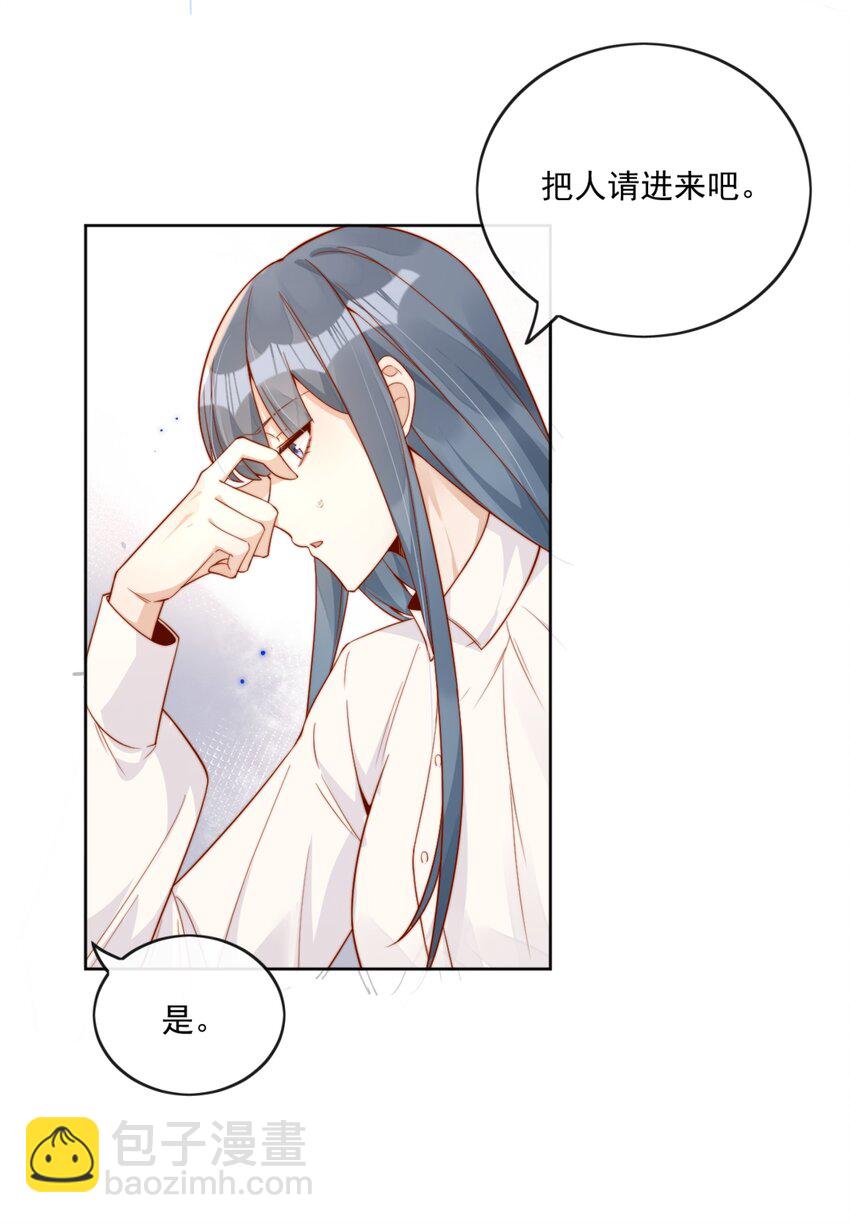 22 好朋友-第22话