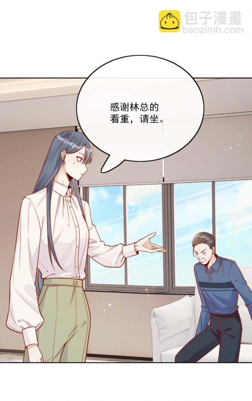22 好朋友-第22话