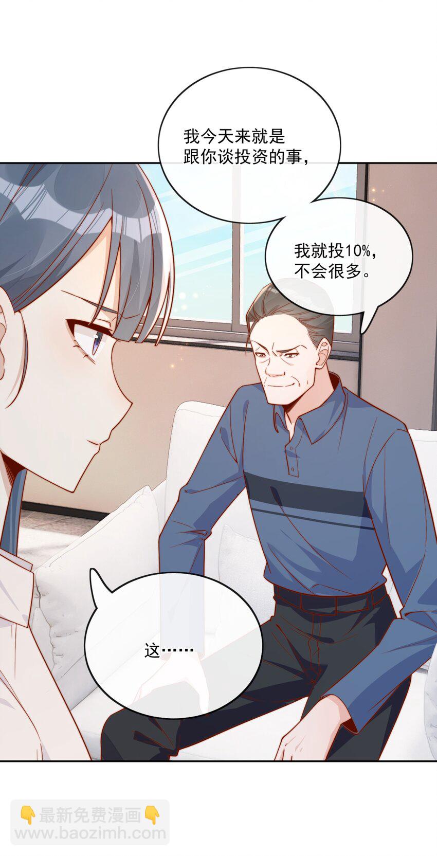 22 好朋友-第22话