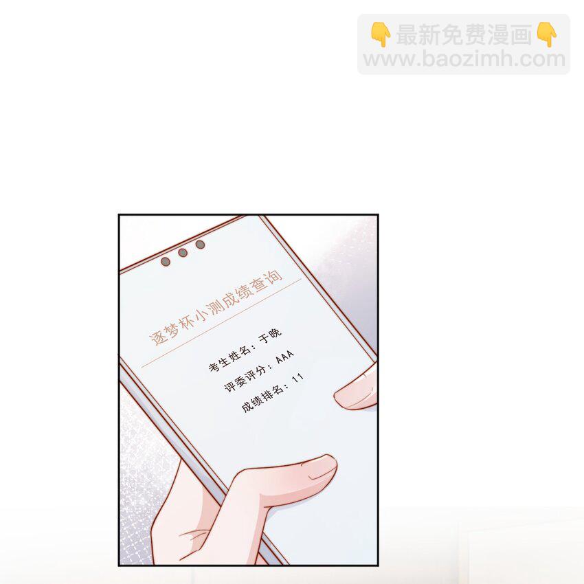 22 好朋友-第22话