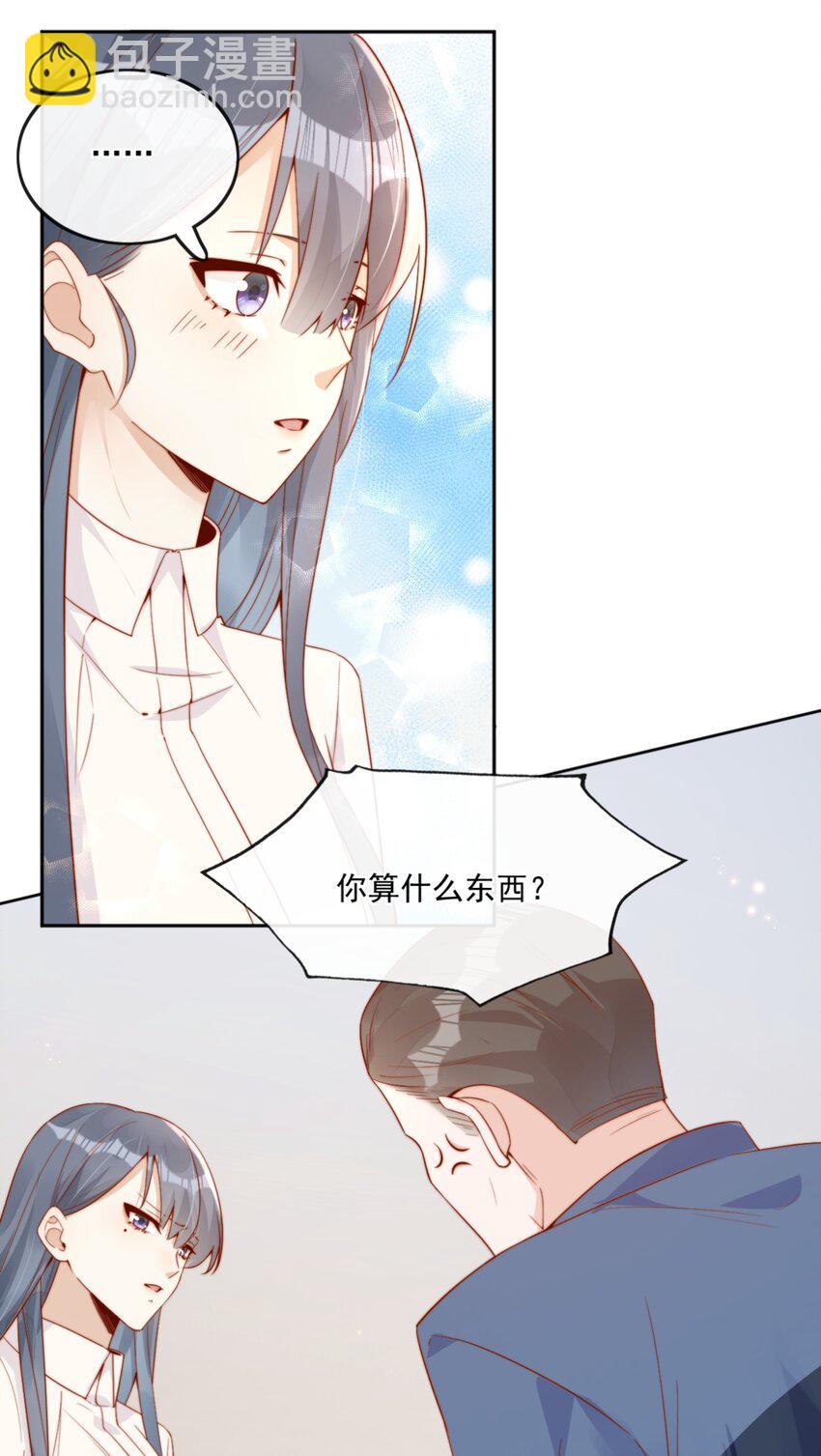 22 好朋友-第22话