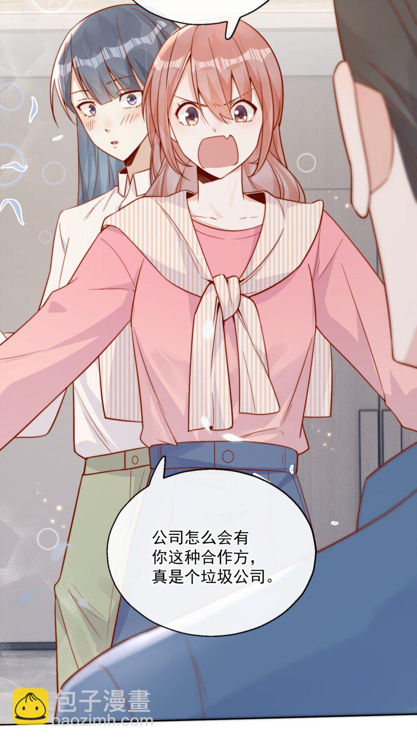 22 好朋友-第22话
