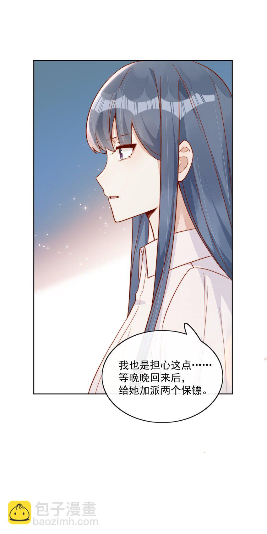 22 好朋友-第22话