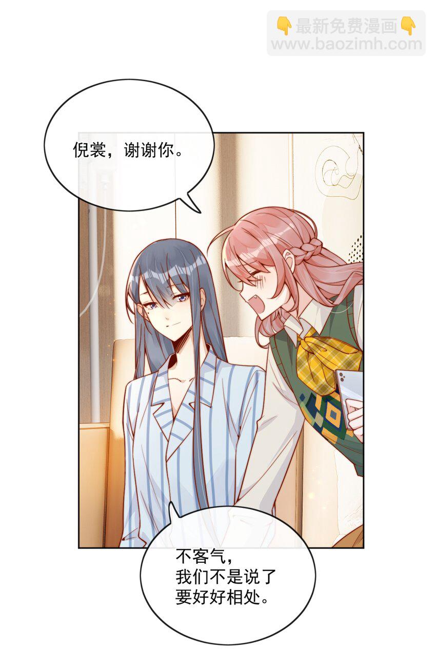 22 好朋友-第22话