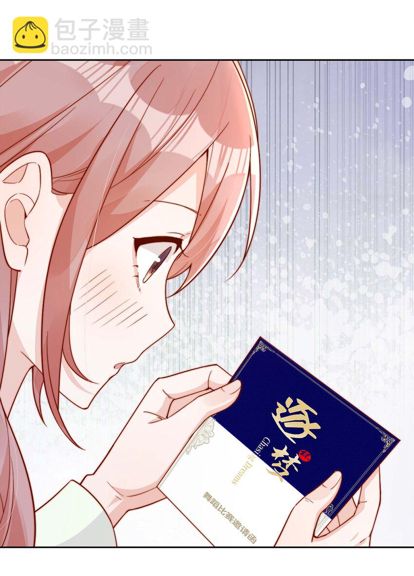 24 我也爱你-第24话