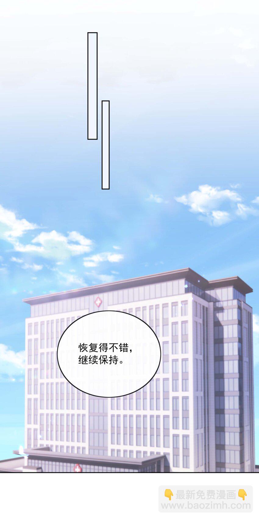 24 我也爱你-第24话