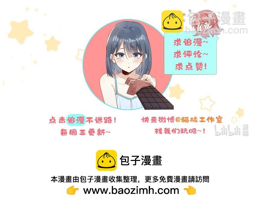24 我也爱你-第24话