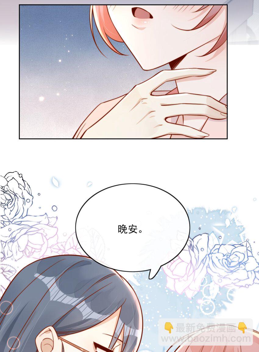 26 我背你！-第26话
