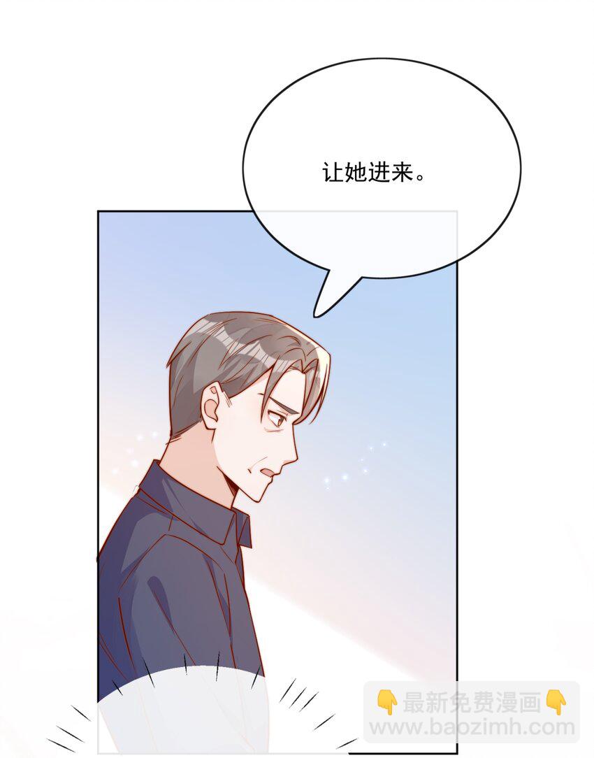 26 我背你！-第26话