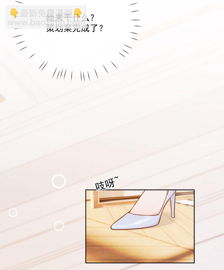 26 我背你！-第26话