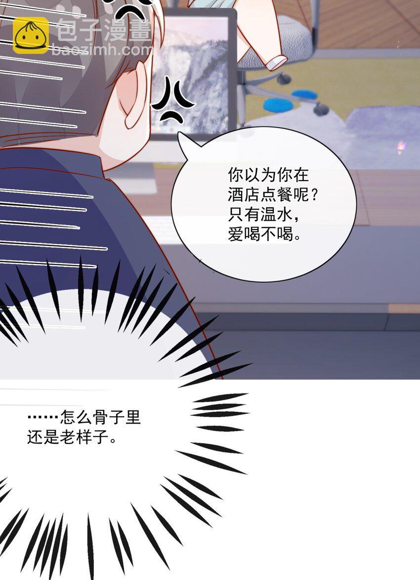26 我背你！-第26话