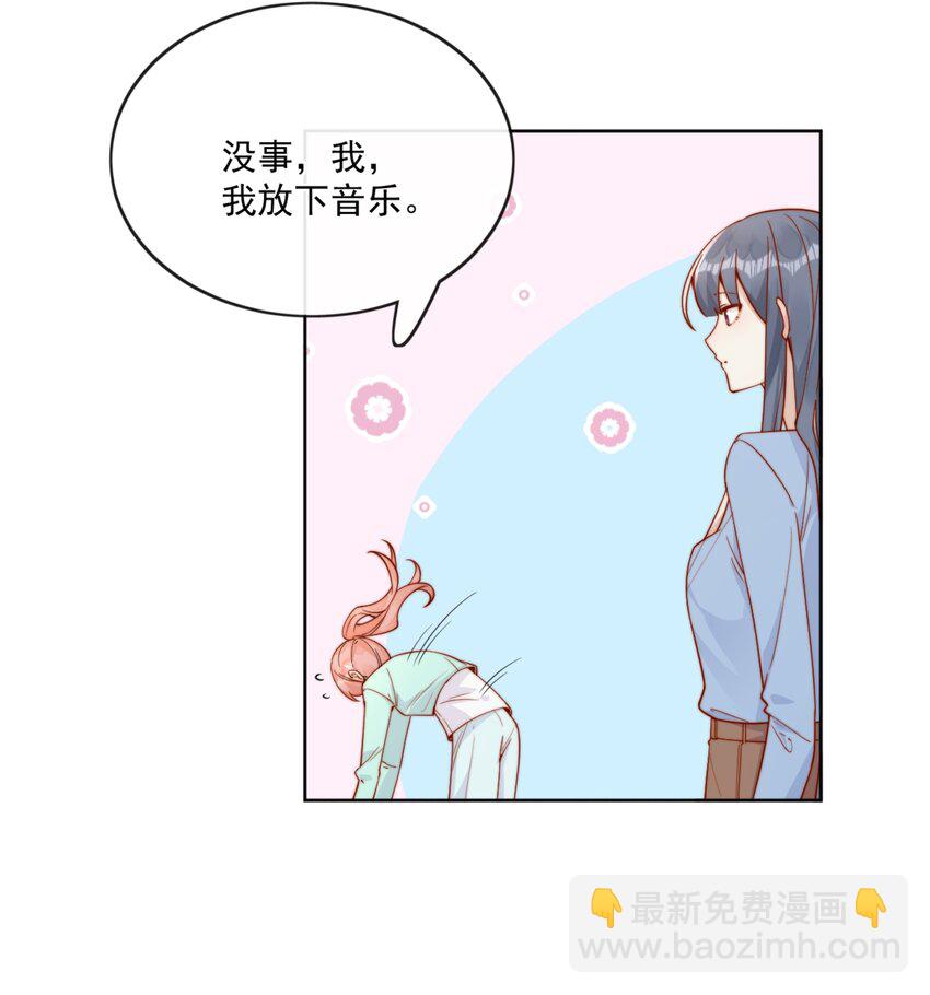 28 好好爱护自己-第28话