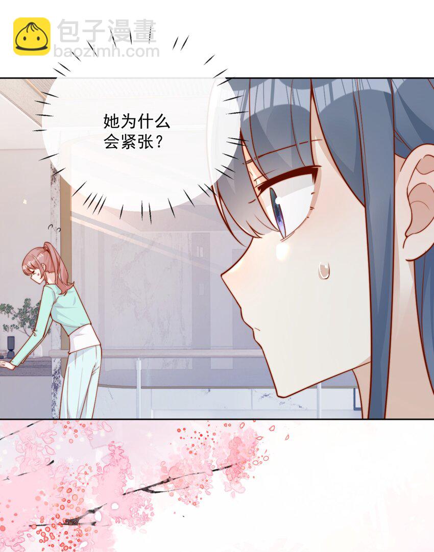 28 好好爱护自己-第28话