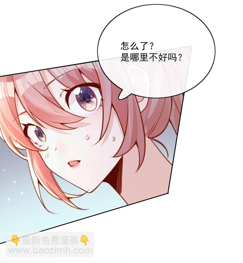 28 好好爱护自己-第28话