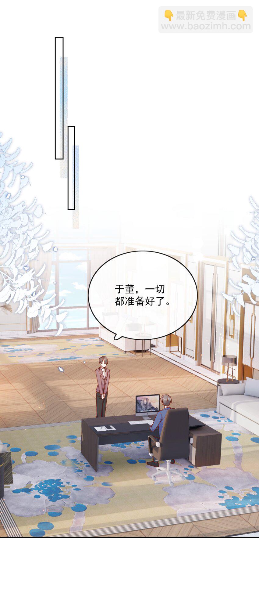 28 好好爱护自己-第28话