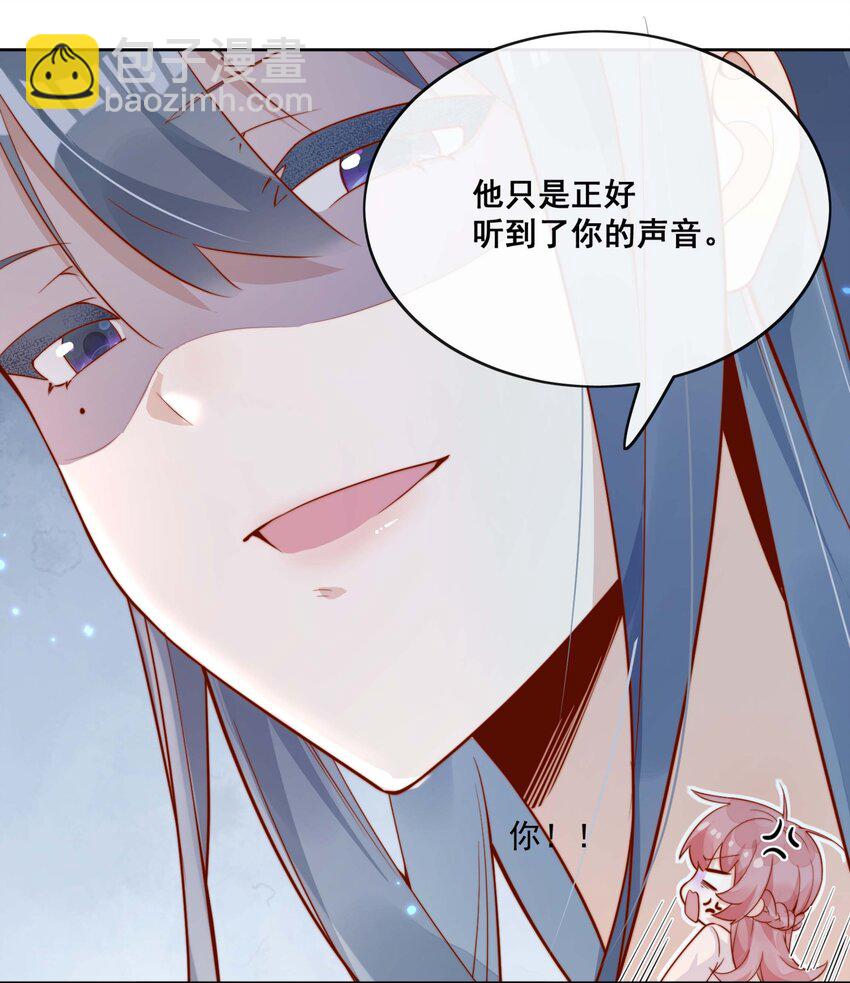 04 你想当总裁夫人吗？-第4话