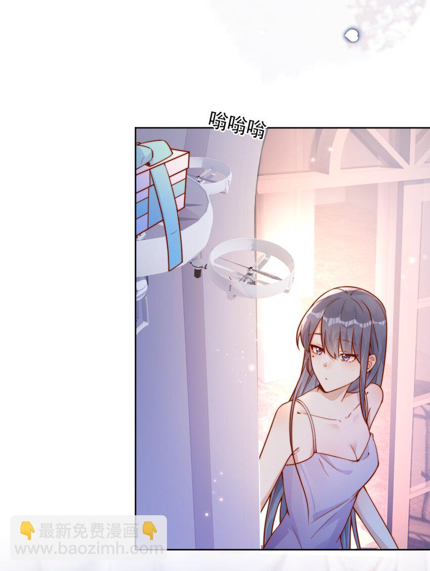 30 像女朋友一样-第30话