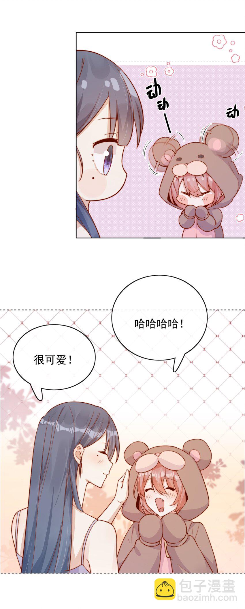 30 像女朋友一样-第30话