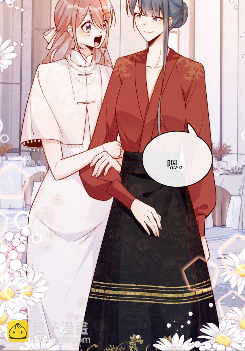 30 像女朋友一样-第30话