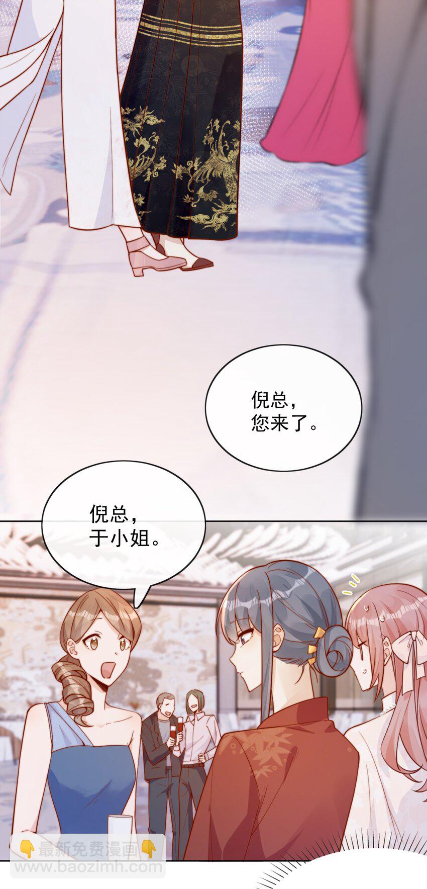 30 像女朋友一样-第30话