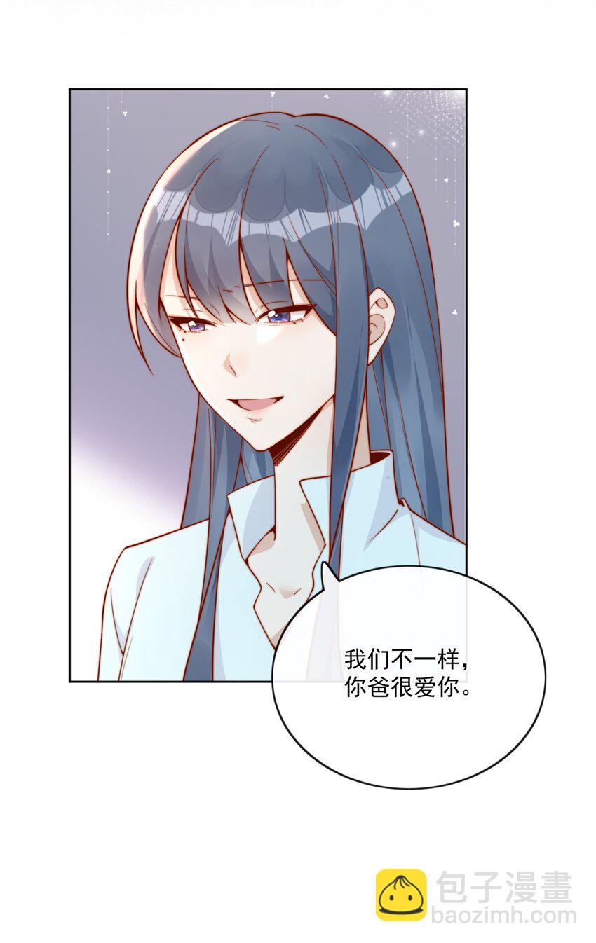 30 像女朋友一样-第30话