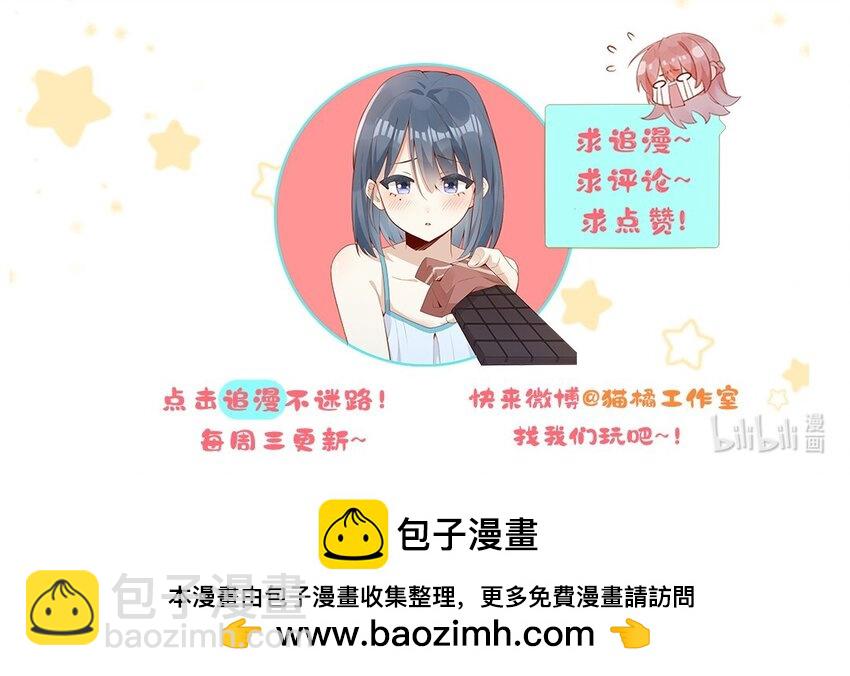 30 像女朋友一样-第30话