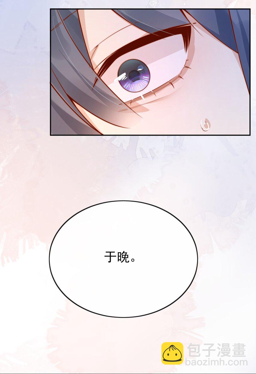 32 你是我的-第32话