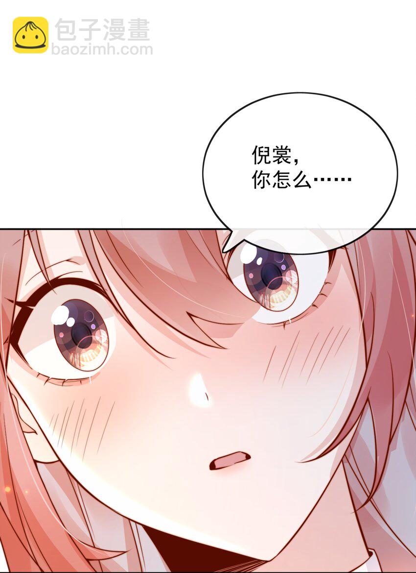 32 你是我的-第32话