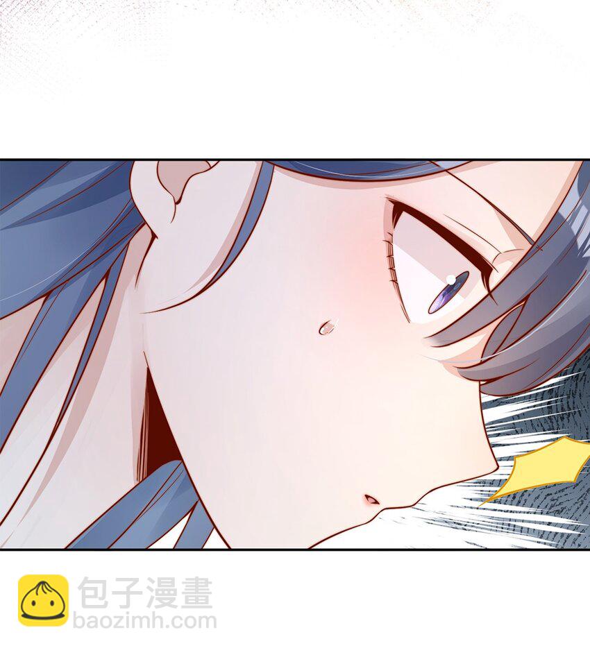 34 于晚不是外人！-第34话