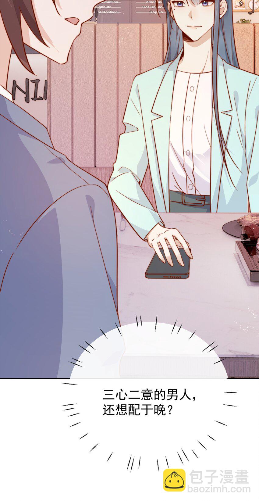 36 可以和你一起睡吗？-第36话