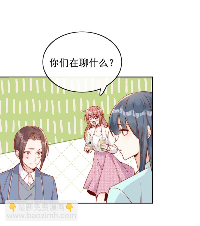 36 可以和你一起睡吗？-第36话