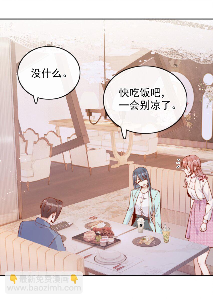36 可以和你一起睡吗？-第36话