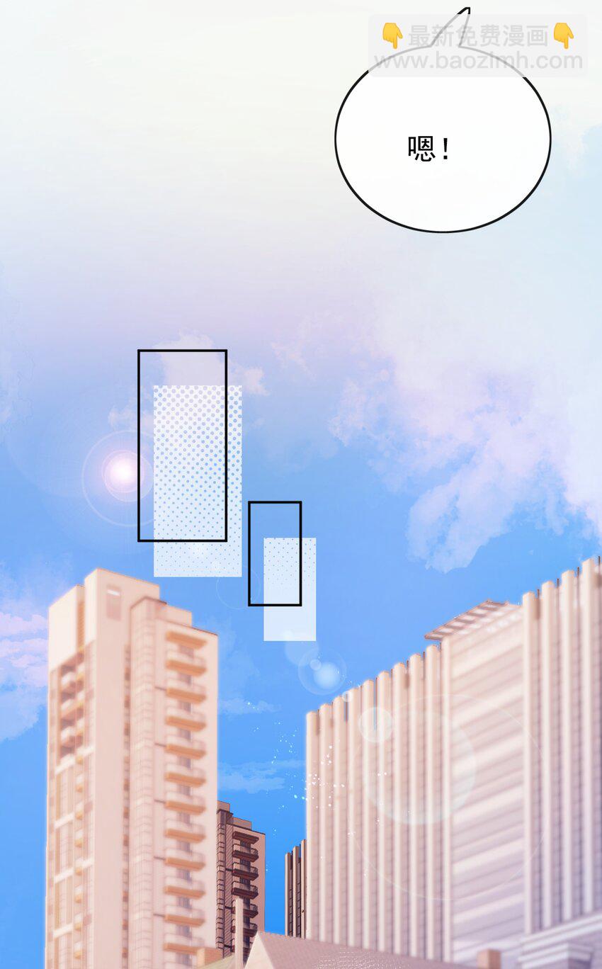 36 可以和你一起睡吗？-第36话