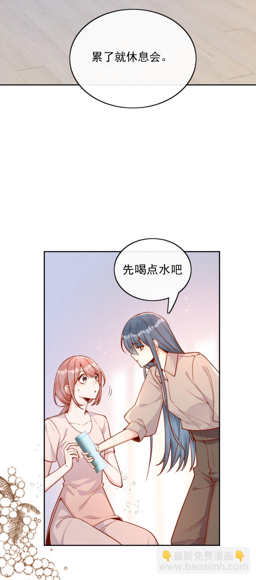 36 可以和你一起睡吗？-第36话
