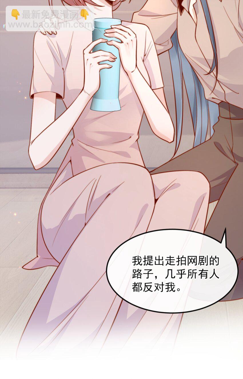 36 可以和你一起睡吗？-第36话
