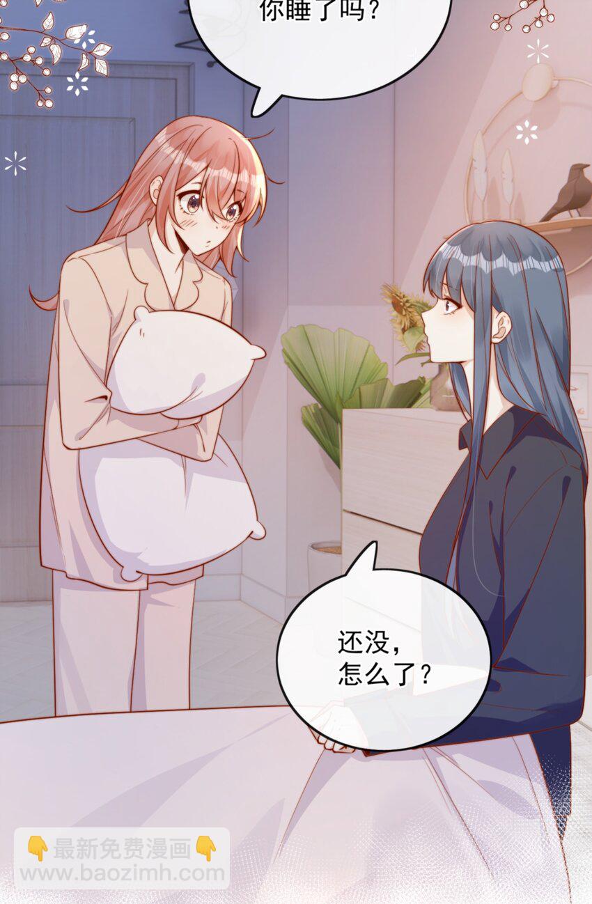 36 可以和你一起睡吗？-第36话