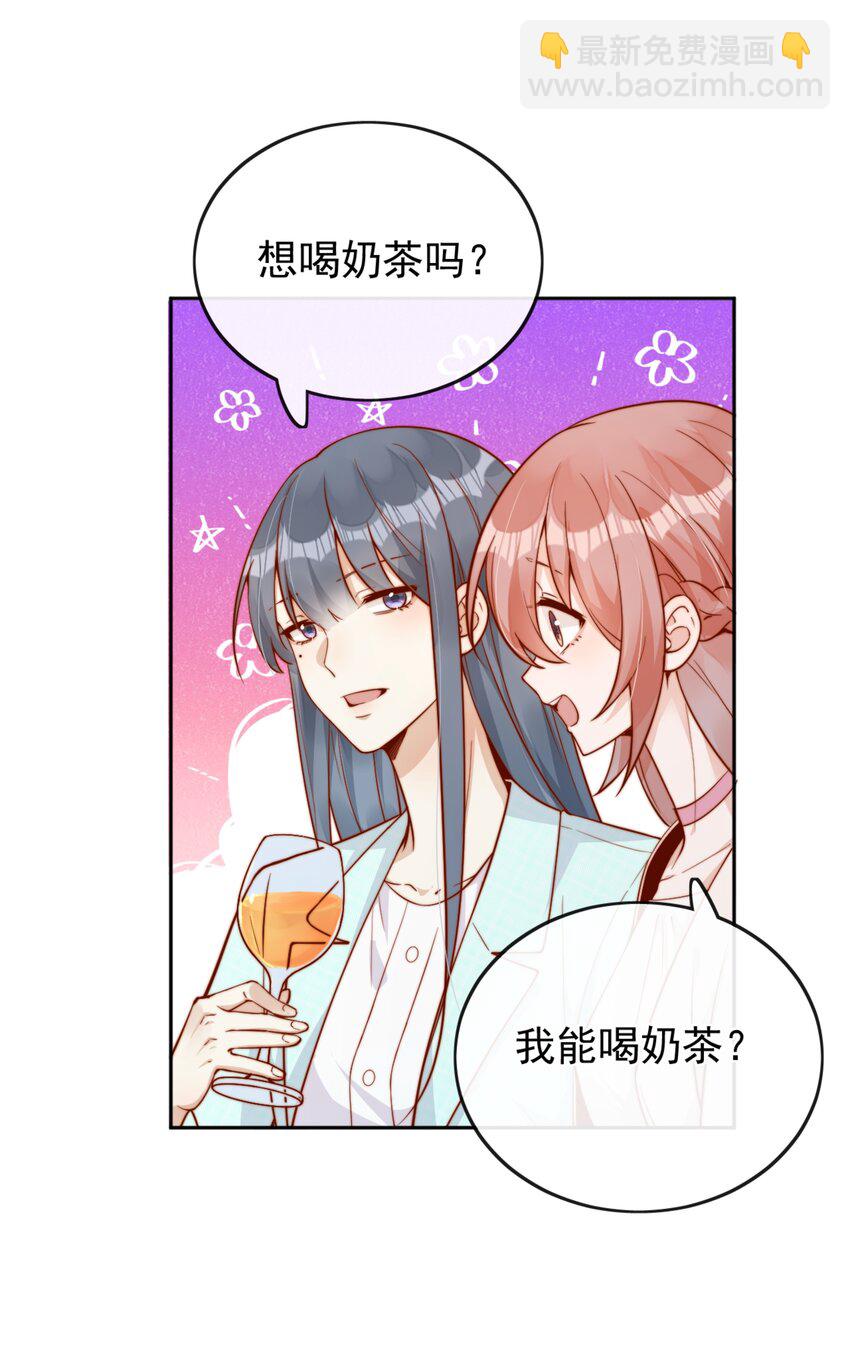 36 可以和你一起睡吗？-第36话