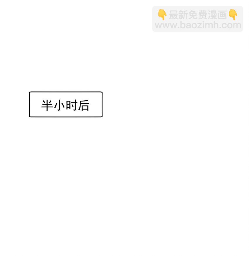 36 可以和你一起睡吗？-第36话