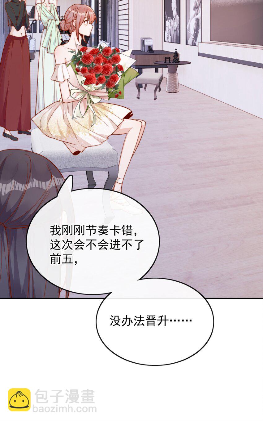 38 你是最棒的-第38话