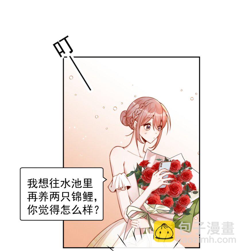 38 你是最棒的-第38话
