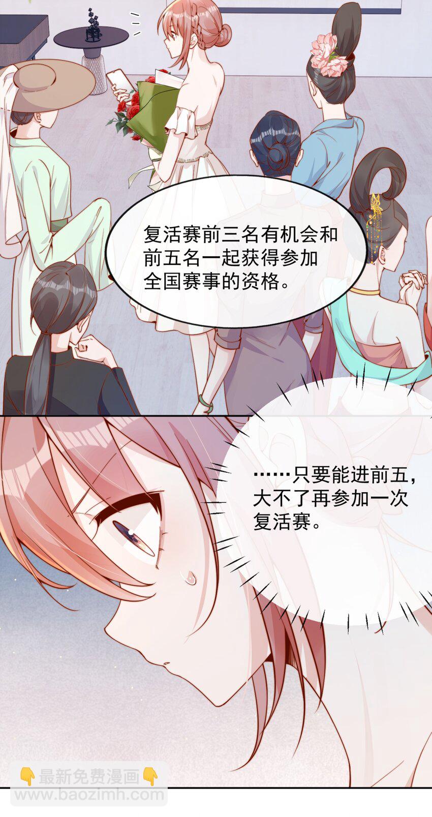 38 你是最棒的-第38话