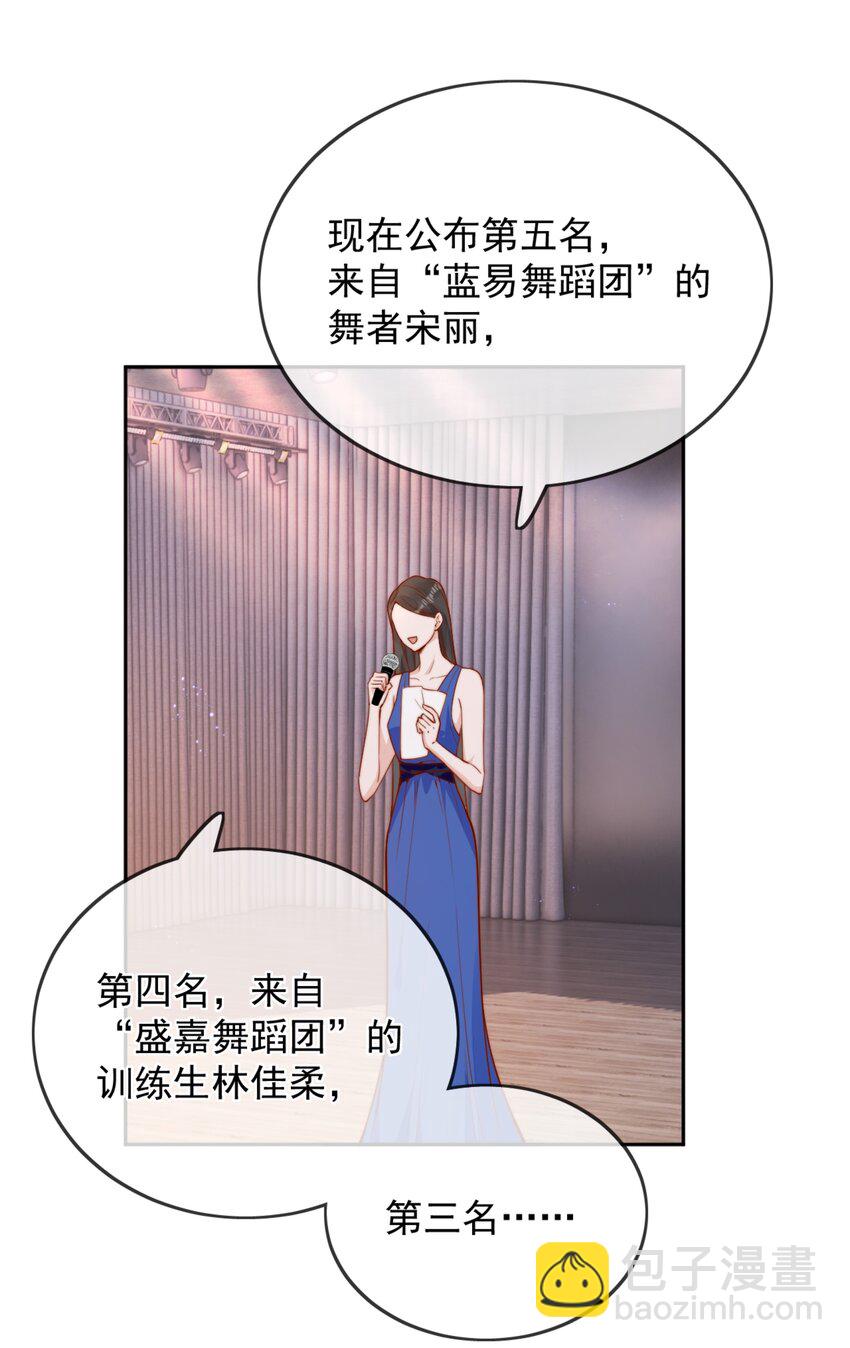 38 你是最棒的-第38话