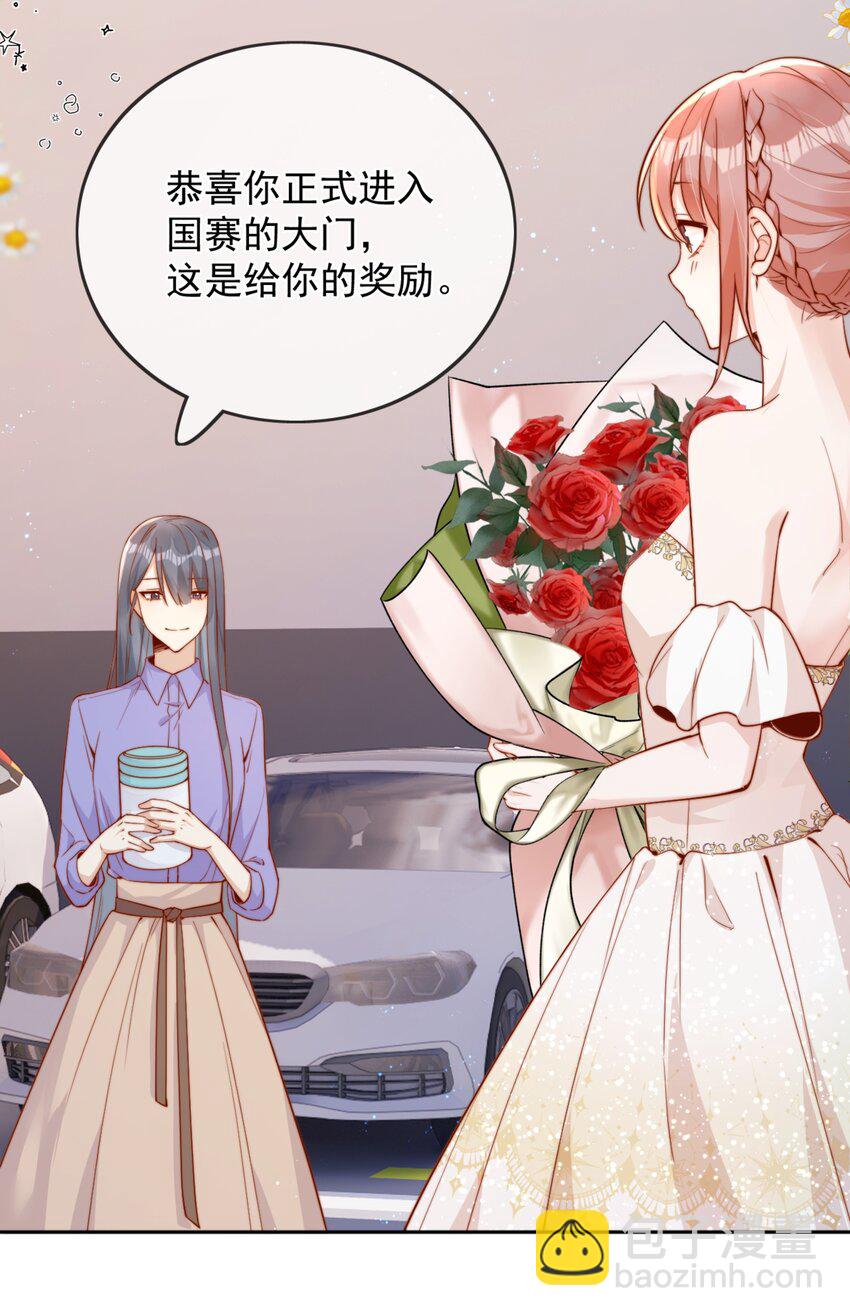 38 你是最棒的-第38话
