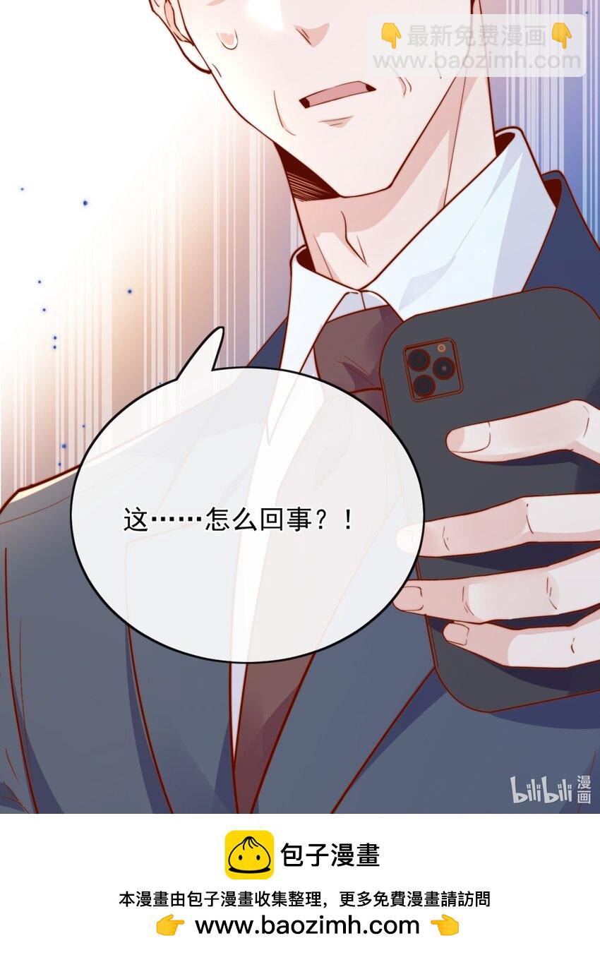38 你是最棒的-第38话