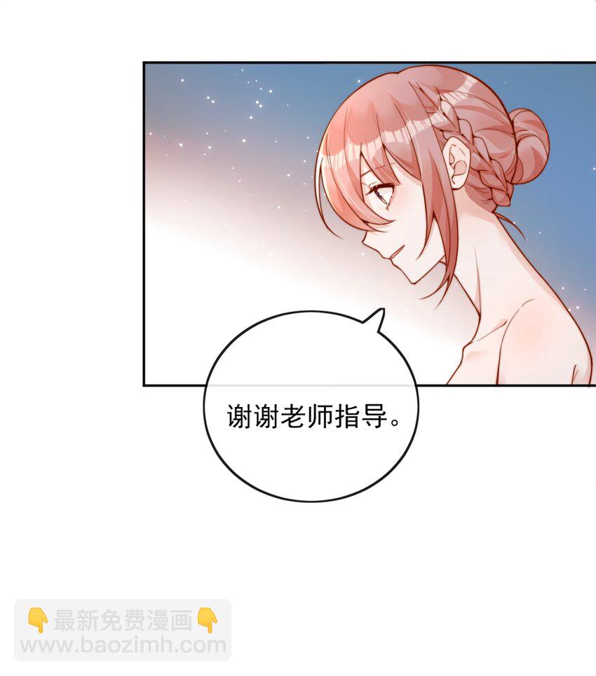 38 你是最棒的-第38话